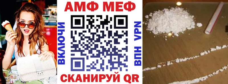 Купить  Алапаевск  АМФ 98% 