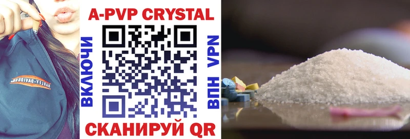 Alfa_PVP мука  Купить где  Алапаевск 