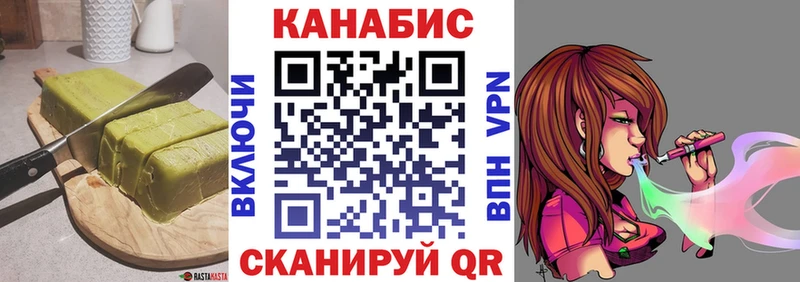 Купить  Алапаевск  Печенье с ТГК конопля 