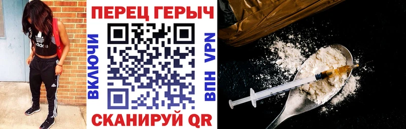 Героин афганец  Купить закладки  Алапаевск 