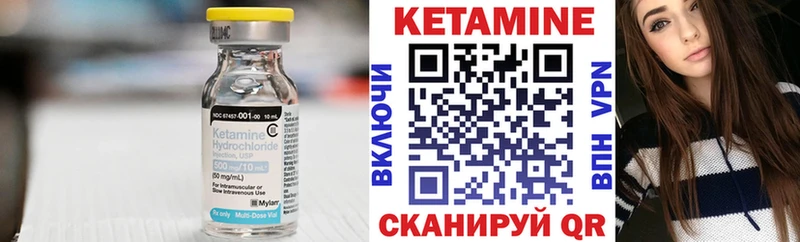 Купить где  Алапаевск  Кетамин ketamine 