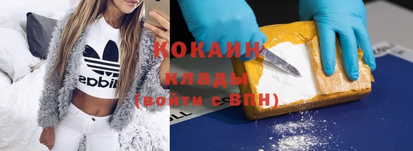 спайс Балахна