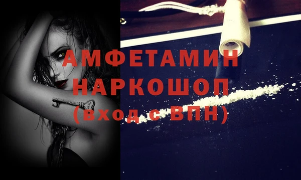 альфа пвп VHQ Армянск