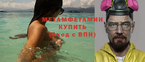 альфа пвп VHQ Армянск
