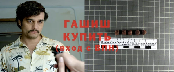 спайс Балахна