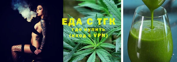 мяу мяу кристалл Арсеньев