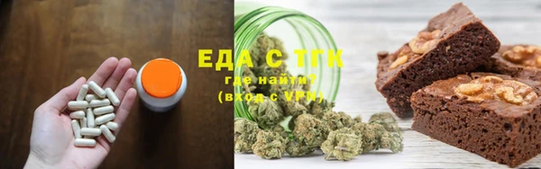 мяу мяу кристалл Арсеньев