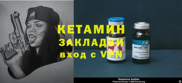 спайс Балахна