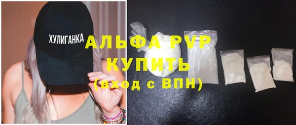 COCAINE Киреевск