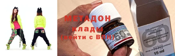 альфа пвп VHQ Армянск