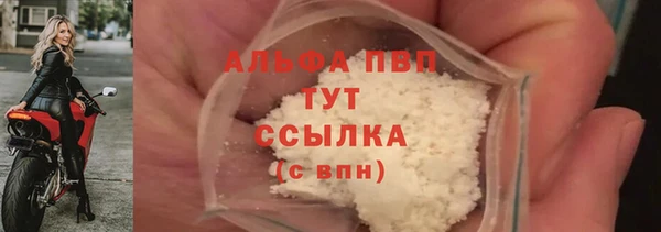 COCAINE Киреевск