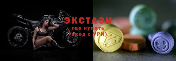 мяу мяу кристалл Арсеньев