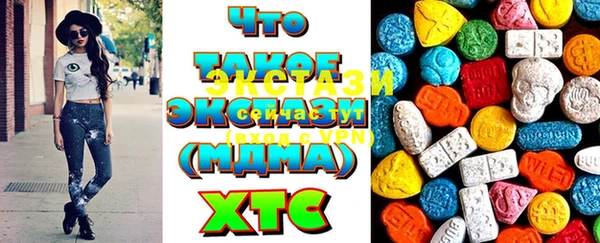 трава Баксан