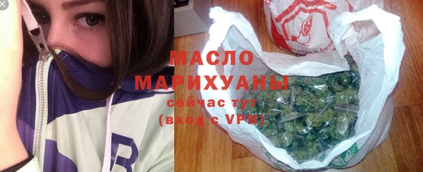 спайс Балахна
