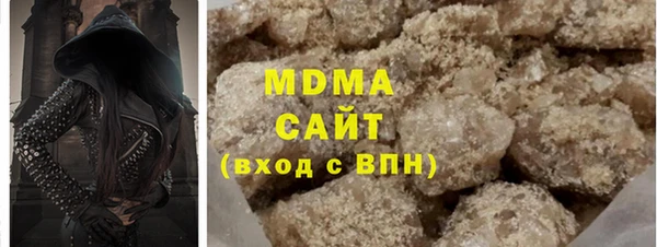 спайс Балахна
