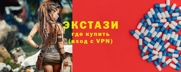 альфа пвп VHQ Армянск
