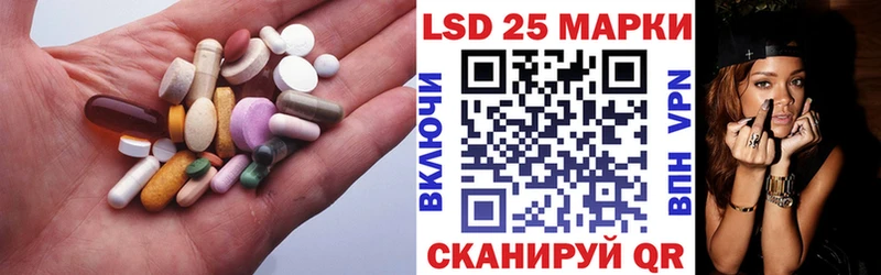 Купить закладки  Алапаевск  LSD-25 экстази кислота 