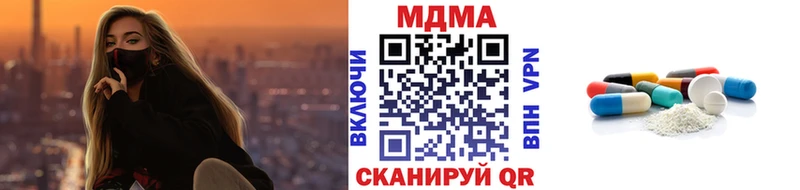 MDMA молли  Купить закладки  Алапаевск 