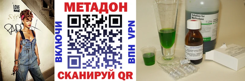 Купить  Алапаевск  МЕТАДОН мёд 