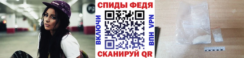 Купить Алапаевск МЕТАМФЕТАМИН Декстрометамфетамин 99.9%