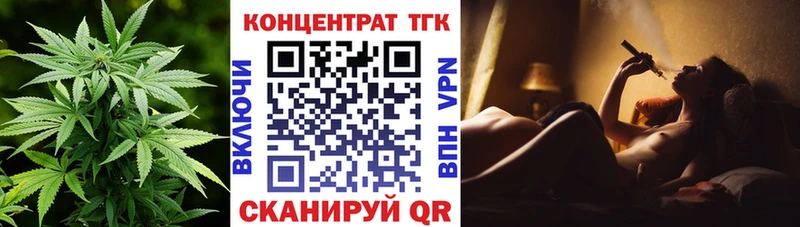 ТГК THC oil Алапаевск
