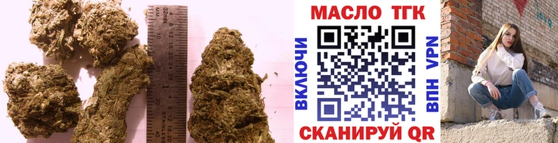 Купить закладки  Алапаевск  Дистиллят ТГК концентрат 