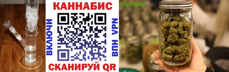 Купить где Алапаевск Конопля гибрид